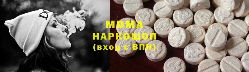 MDMA молли  Белокуриха 